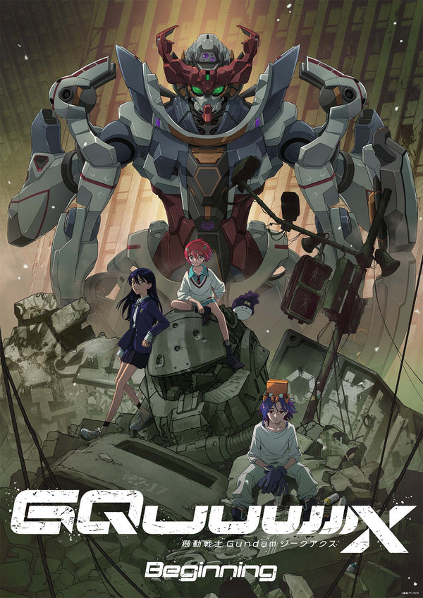 【Blu-ray】機動戦士Gundam GQuuuuuuX -Beginning- (4K ULTRA HD Blu-ray+Blu-ray)